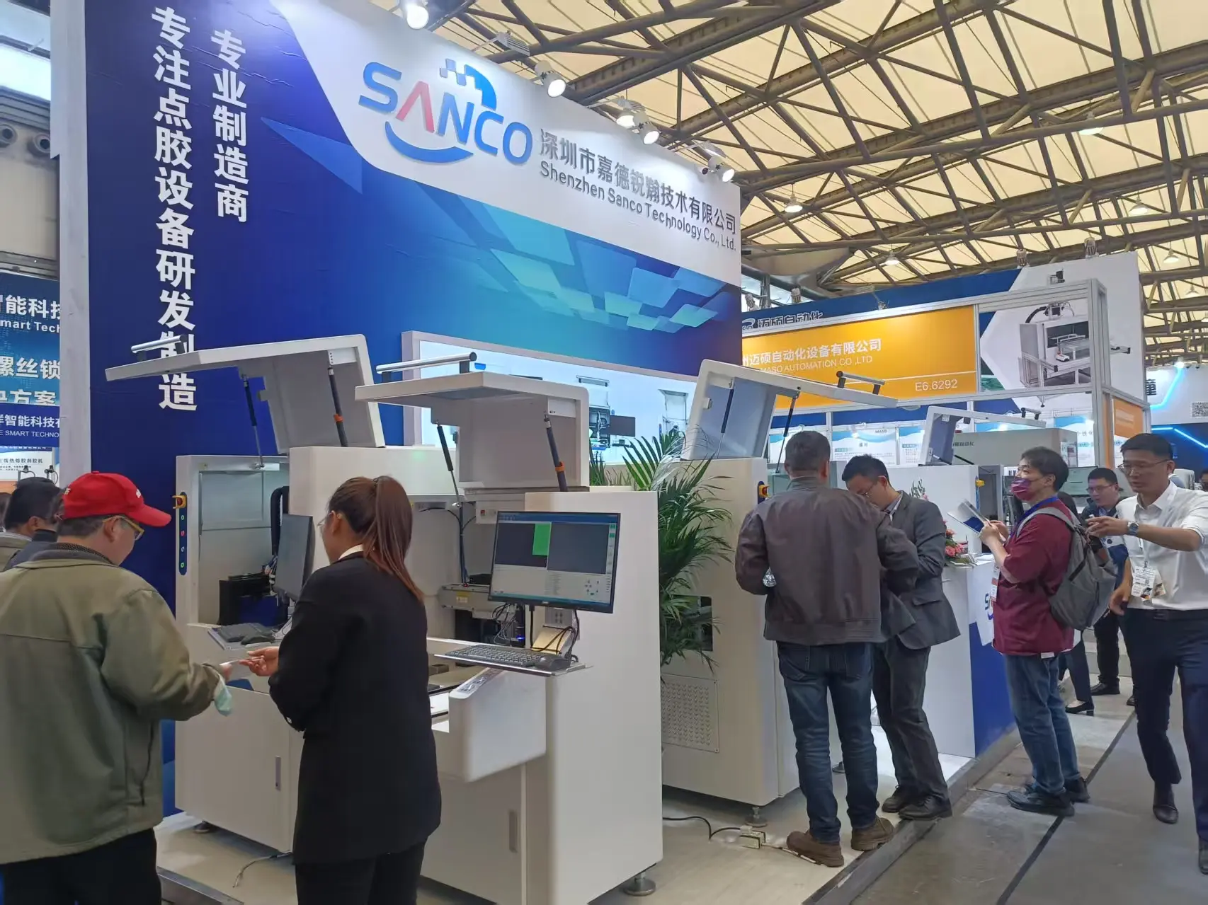SANCO exhibition booth with equipment display