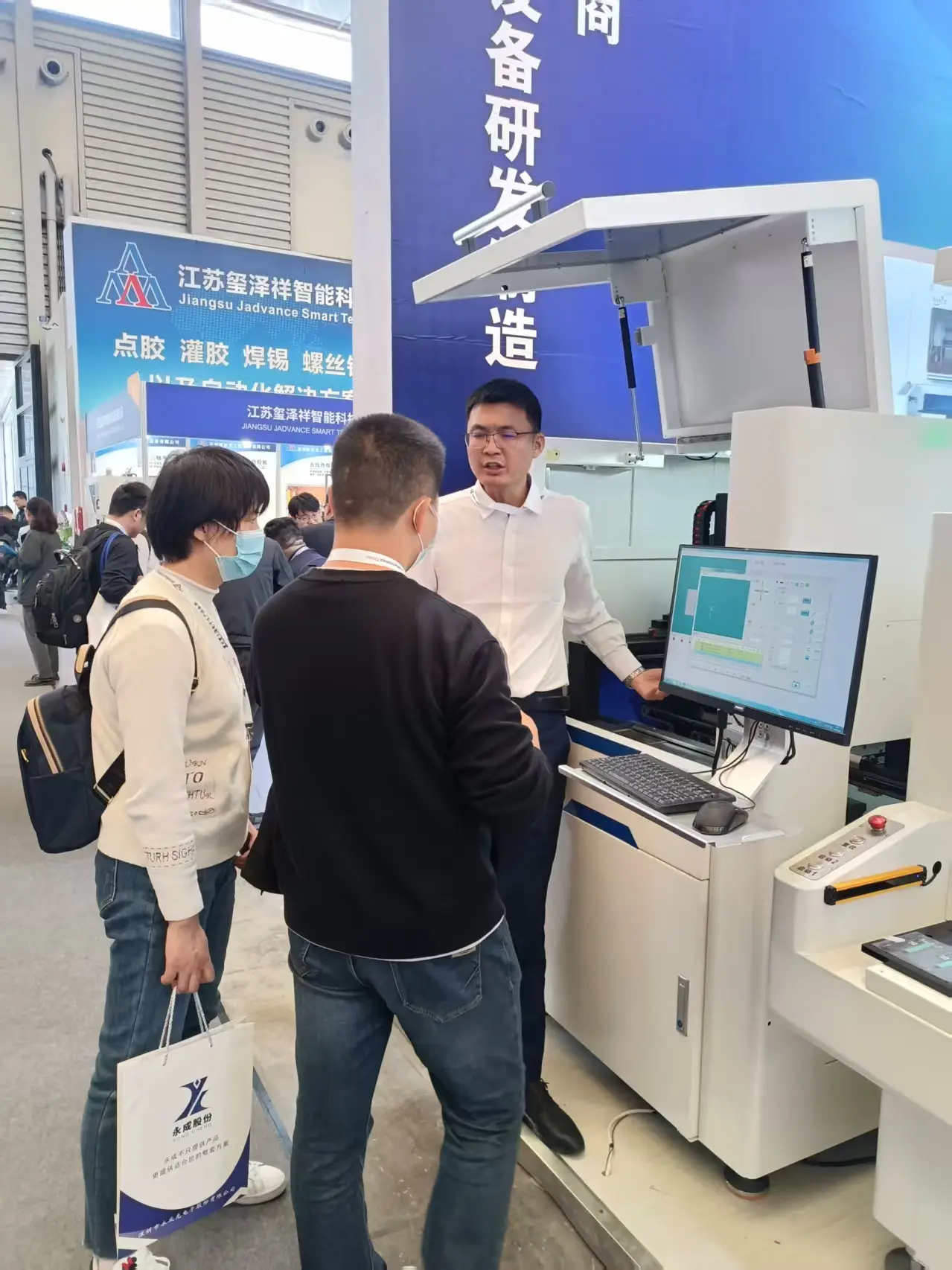 SANCO team welcoming visitors at exhibition entrance